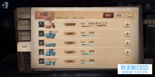 第五人格匹配机制我觉得还算合理