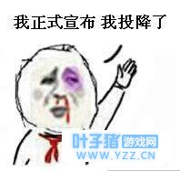 ս��Ӣ�ۣ����ǰ��ֵܣ�Ϊ��һ����ͷ�ֻ���