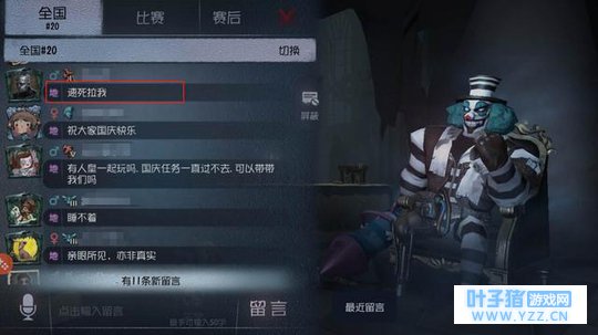 第五人格:除了速修队之外,还有速死队?那