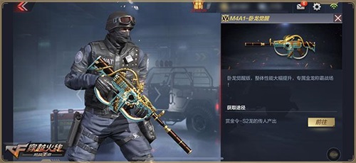 M4A1-