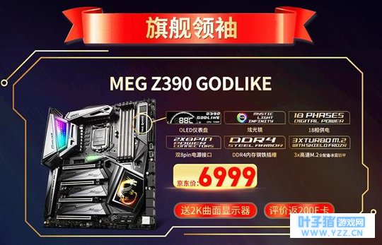 ΢Z390׷У2K羺ʾ