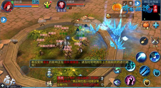 ��ʥ�ڱ����Ϲϴ���ս��