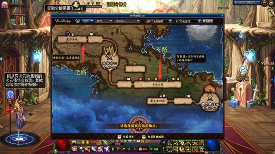 DNF深渊频道推荐173期:魔界裂缝有惊喜,广