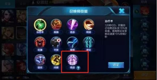 王者荣耀失败的设定,天美就让它活了6天,