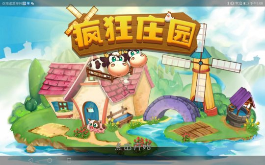 Have fan������Я�����ׯ԰���Ƚ���2018CG