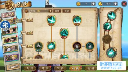 航海王燃烧意志鹰眼一回合奥义加点