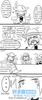 第五人格:现在的女孩子都怎么了?某牛仔已