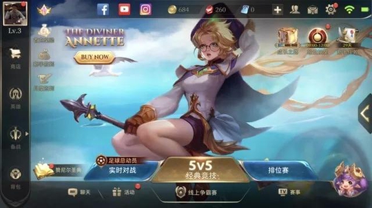 国际版王者荣耀,李元芳变成狐狸,貂蝉变成