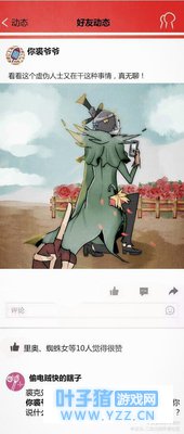 �������˸�ͬ����������Ǹ�αȫԱ/������