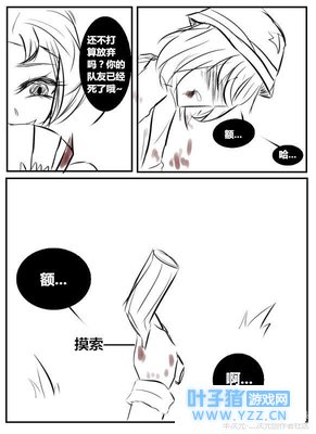 蝶盲向短漫:我眼前消逝的东西