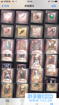 第五人格安卓渠道服七金多紫白菜出