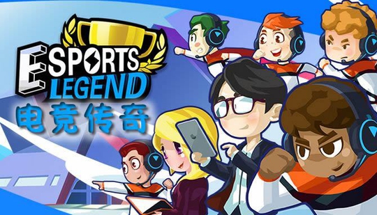 羺棨eSports Legendİ