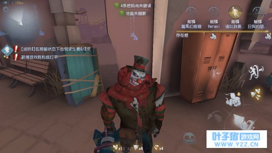 【第五人格】除了听***,如何判断柜子里有