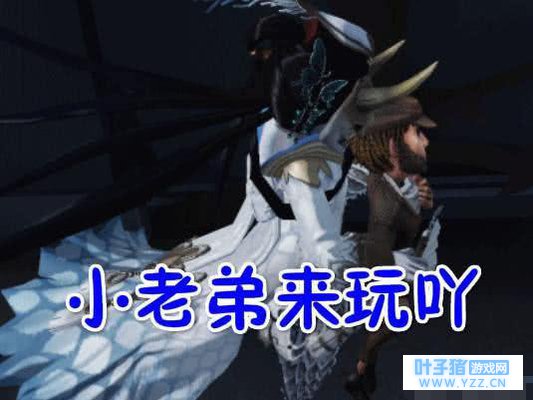 第五人格:官方或将研发新“挂件系统”?玩