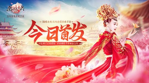 ������δ�롷���ν����׷����㳩��