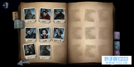 第五人格安卓官服咸鱼退坑共号