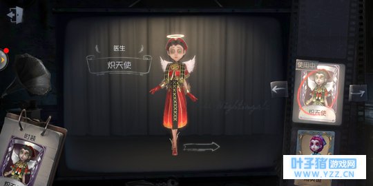 第五人格 赫尔修斯顿拥有的紫皮金皮一览