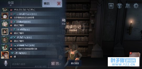 分享一下第五人格的小天使们!