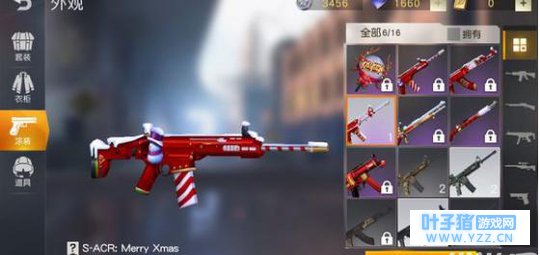 荒野行动:盘点我们记忆中的圣诞武器皮肤!