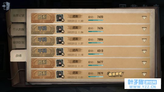 〔第五人格〕小伙伴们心累(zi bi)了吗