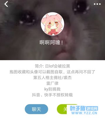 第五人格日常搞笑图(先知、佣兵)