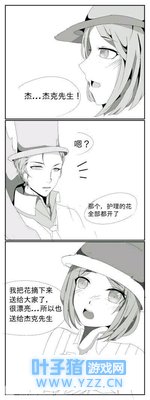 「第五人格杰园」园丁:讷个 杰克先生可以