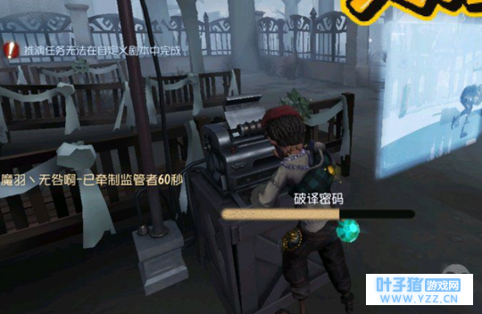 第五人格:新出的两个屠夫,约瑟夫与宿伞之