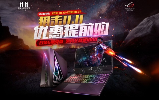 144Hz 3ms羺 ROG ǹ2 Plus ʽ