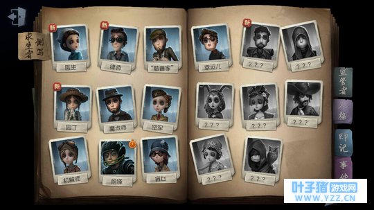 【第五人格】卖一个有大触手杖的号