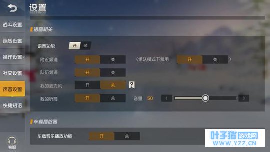 荒野行动:提高吃鸡几率的细节操作,超级实