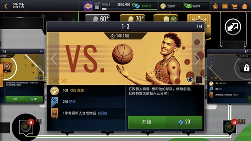 NBA LIVE MobileApp StoreƼ ض