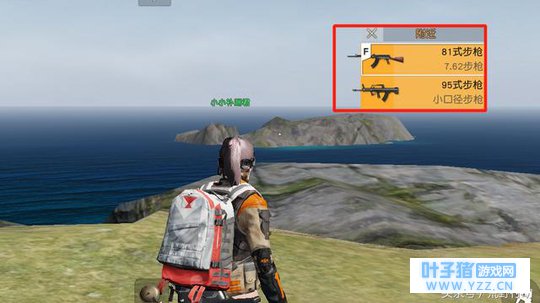 荒野行动国产元素你知道几个?倒数第二很神