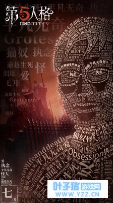 第五人格首次IP联动!对方是知名恐怖漫画家