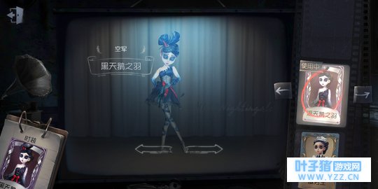 第五人格,换号,有盲女蛋糕的可以考虑一下