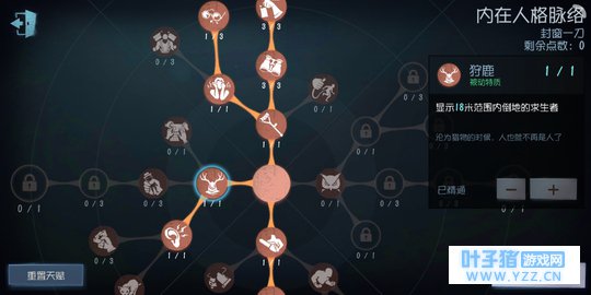 第五人格失常流约瑟夫,强到被人皇拉黑,想