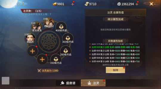 合理搭配也是重点之一