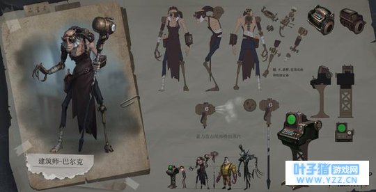 第五人格新监管者:巴尔克拉帕杜拉真老头登