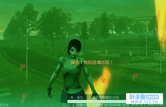 荒野行动:新模式特供药水!喝完招招暴击还