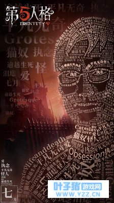 知名惊悚漫画家与手游《第五人格》联动,玩