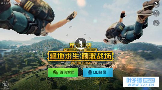 刺激战场:落地就捡空投,大神玩家18杀成功