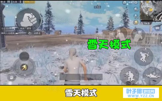 ̼ս11²ʵgifչʾѩͼ