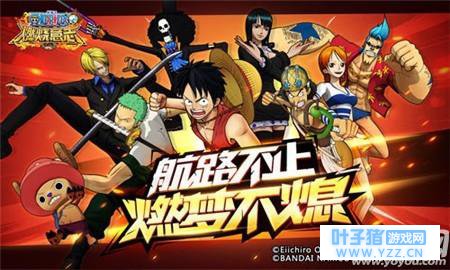 航海王燃烧意志实力证明怎么玩 航海王燃烧