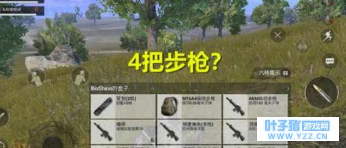 刺激战场:玩家舔包感觉不对劲,细细一看怒