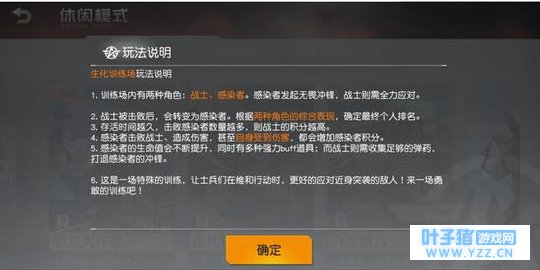 荒野行动:玩家期待的“丧尸玩法”终于出了