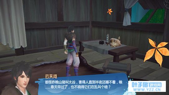 《仙剑奇侠传4》:神仙经历告诉你!要成仙