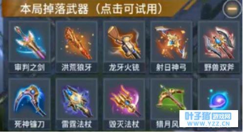 �����棿�����Ӵ������塶ս��Ӣ�ۡ�