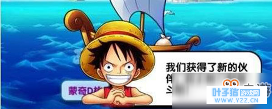 航海王强者之路怎么只上一个人