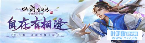 �ɽ�������4������������ ��Ϸ���Ѹ���һ��