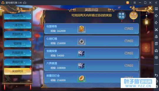 �ɽ�������4���δ��²ۣ����������̣�����