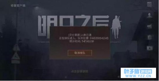 ������֮�����߱��У�ս��Ӣ�۸�����ʲô